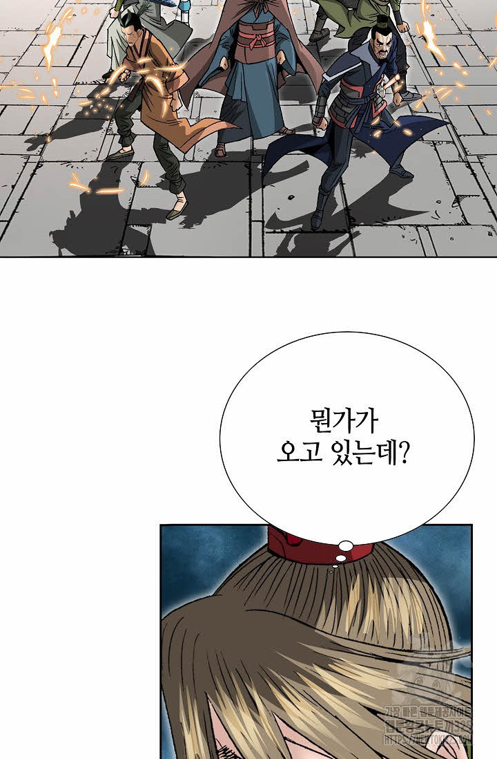 쌍호전 102화 20