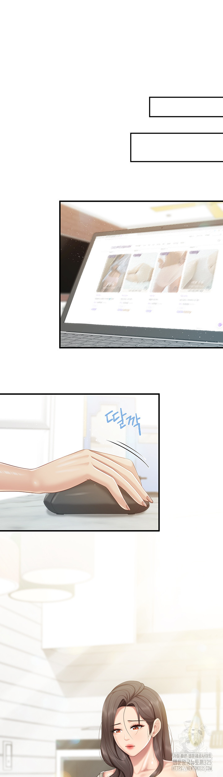 키즈카페 엄마들 104화 3
