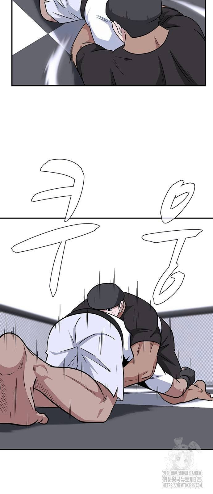 게임의 법칙 91화 10
