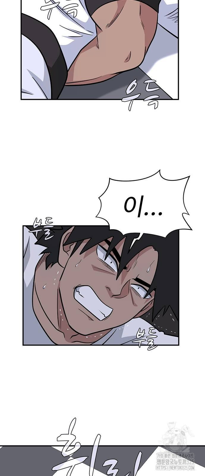 게임의 법칙 91화 12