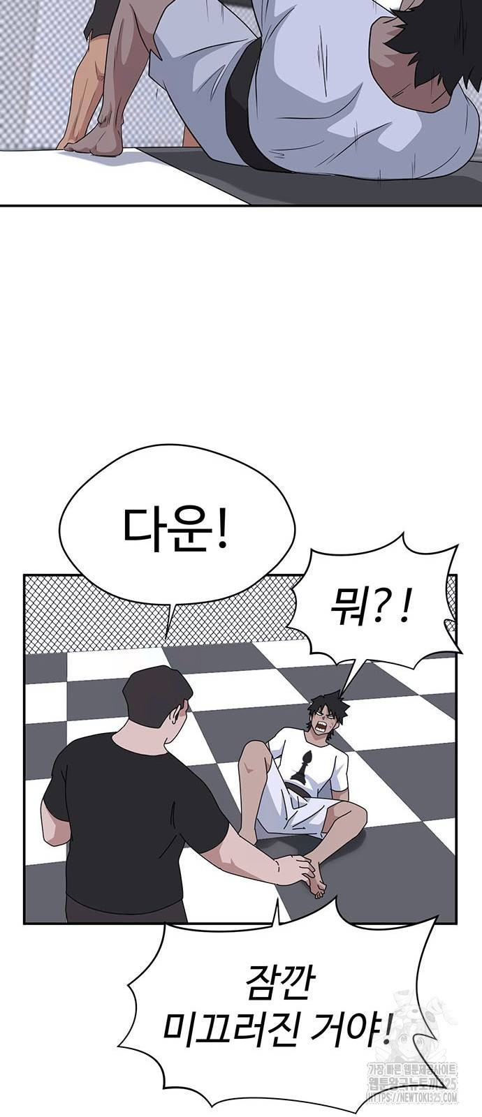 게임의 법칙 91화 25