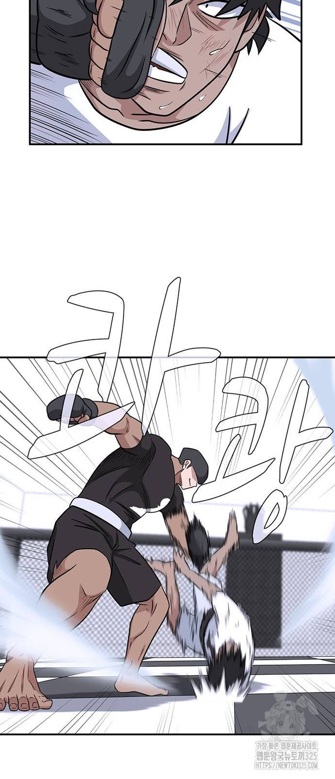 게임의 법칙 91화 42