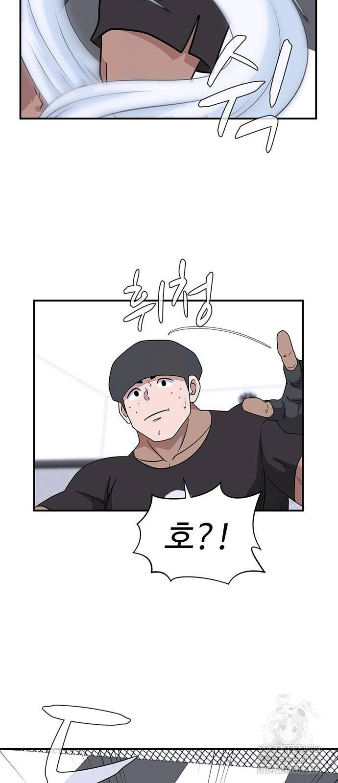 게임의 법칙 91화 57
