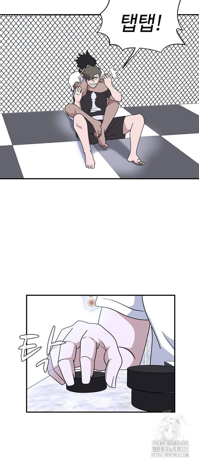 게임의 법칙 91화 75