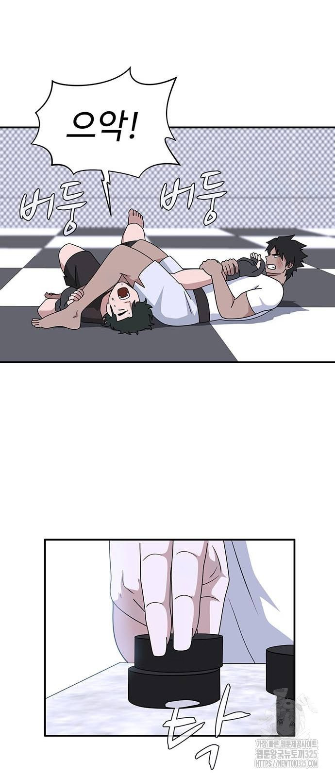 게임의 법칙 91화 76
