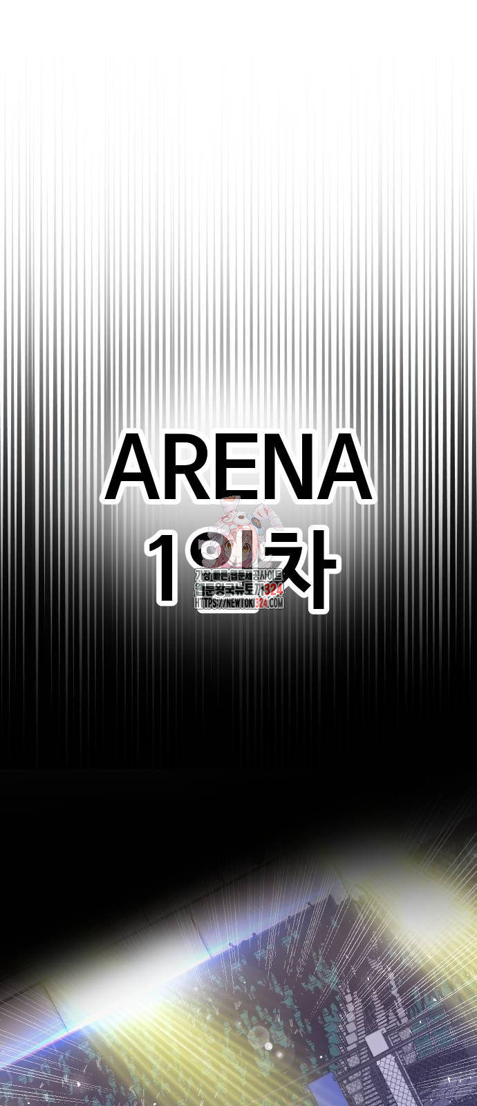 돈내놔 38화 1