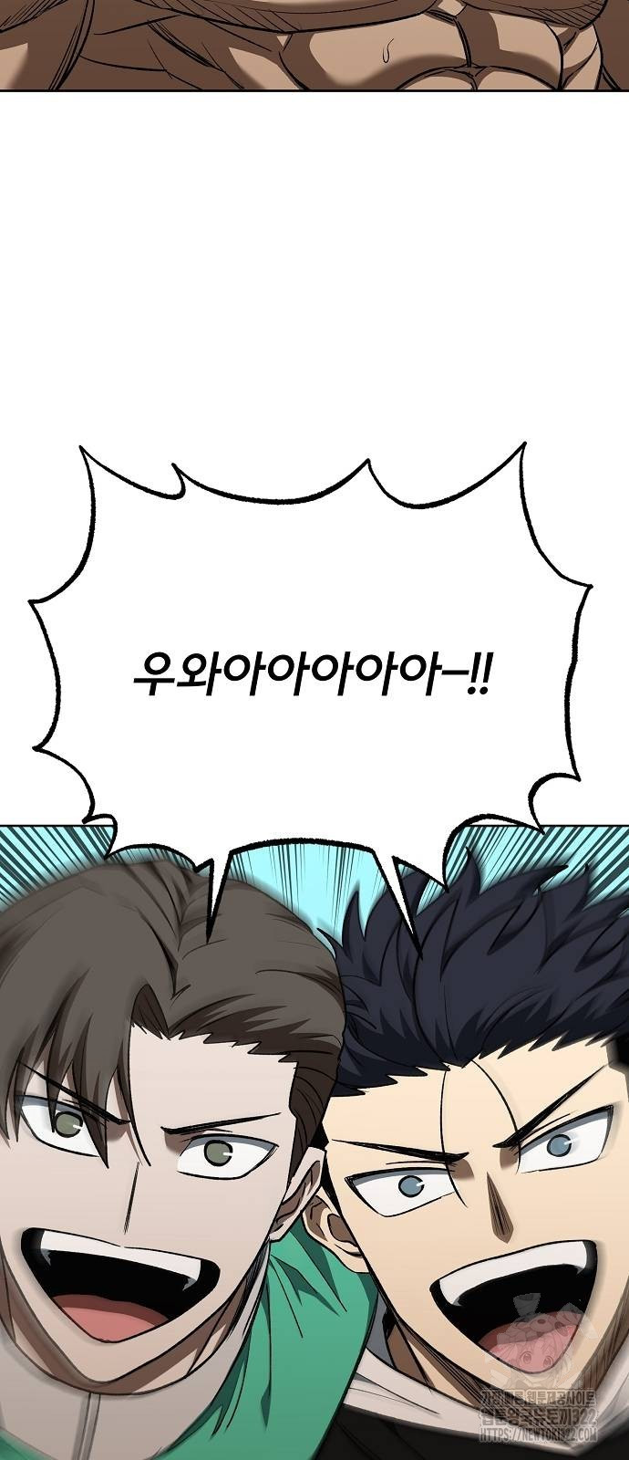 옥타곤의 제왕 100화 11