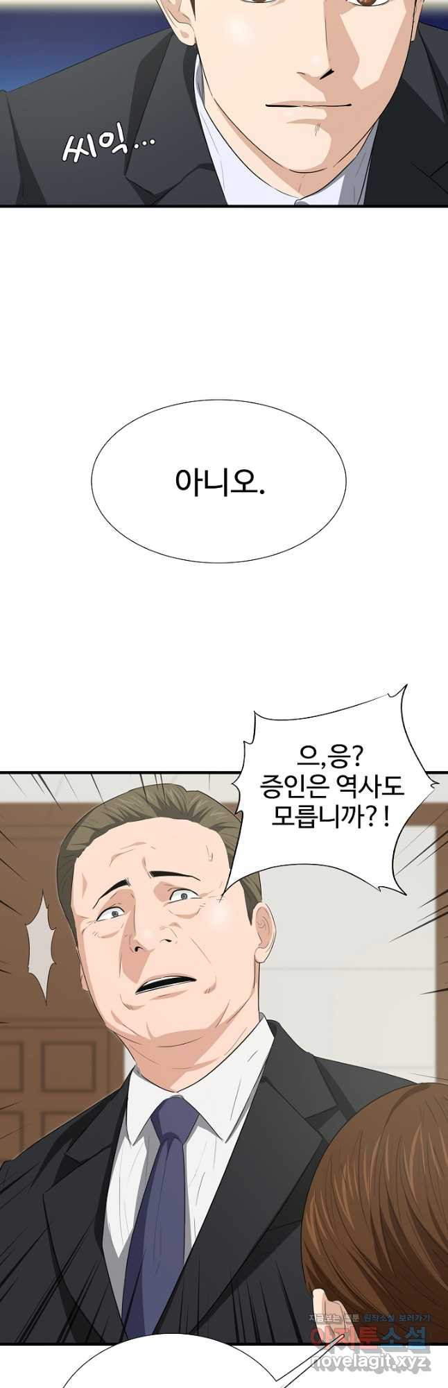 이것이 법이다 128화 (시즌3 마지막화) 7