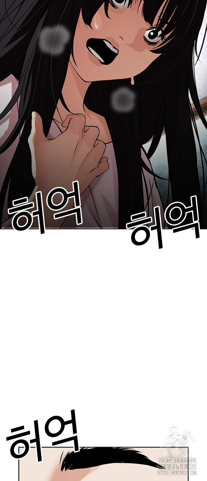 외모지상주의 488화 28