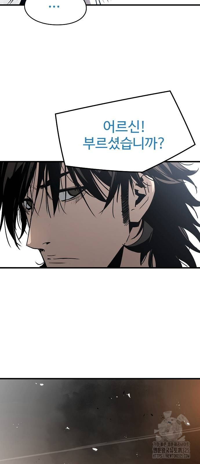 브레이커 : 이터널 포스 98화 11