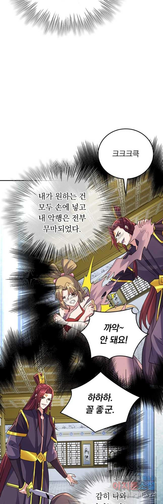 선무제존 374화 3