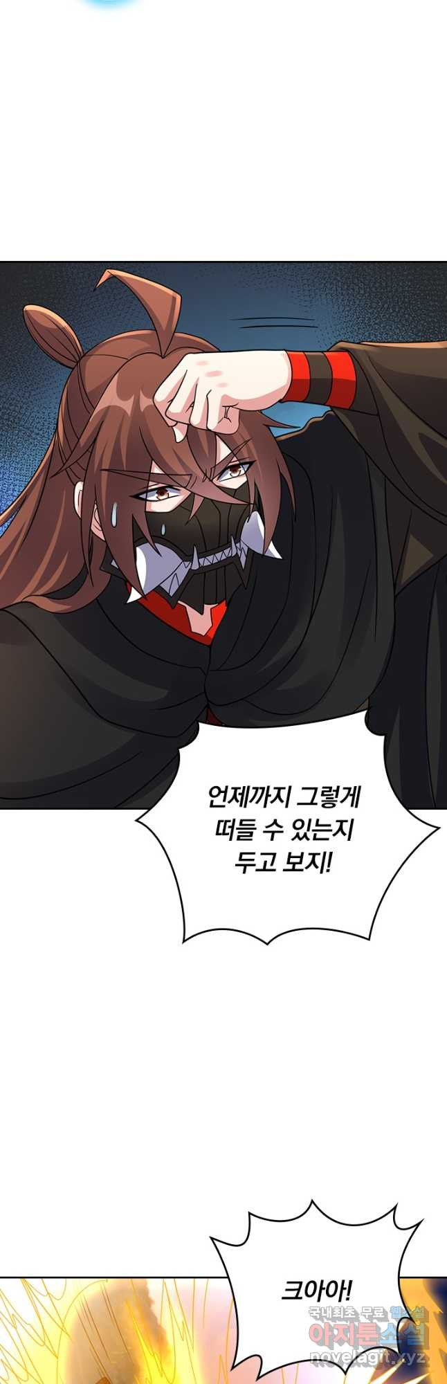 선무제존 374화 10