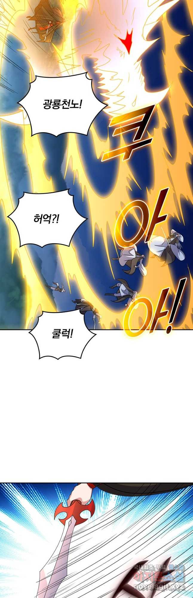 선무제존 374화 11