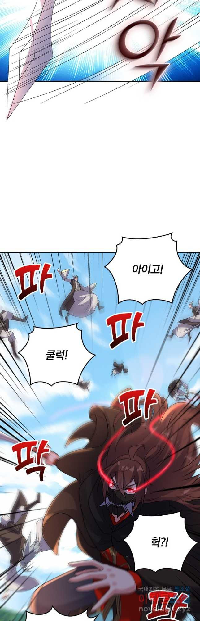 선무제존 374화 12