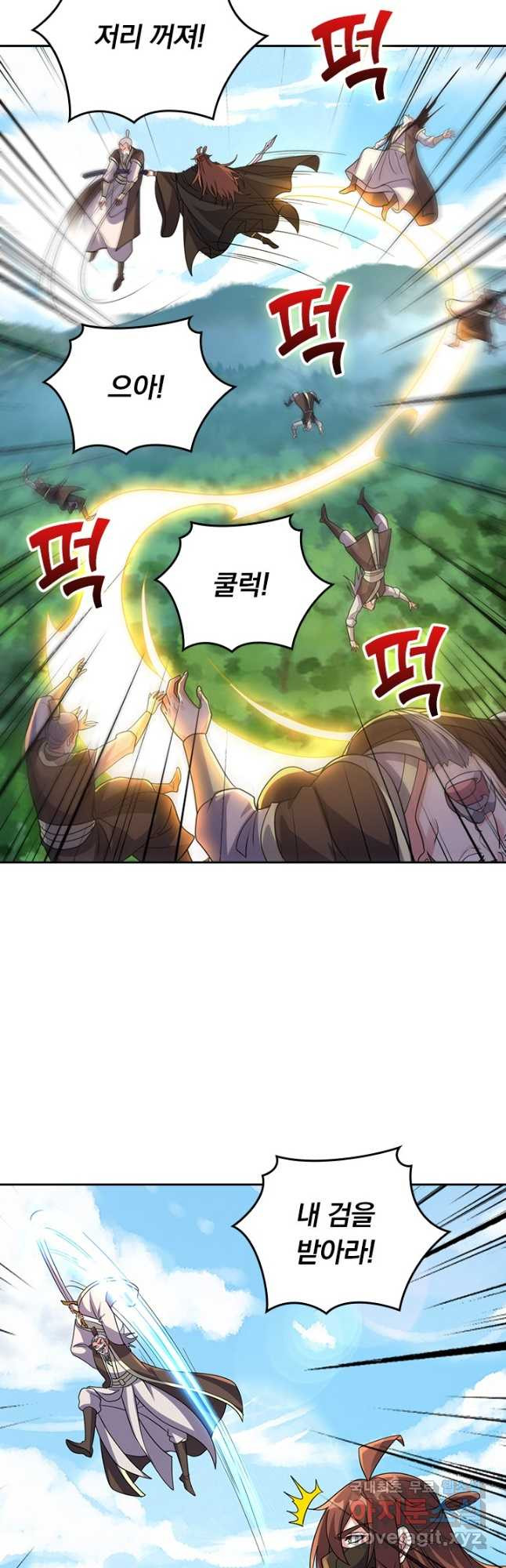선무제존 374화 18