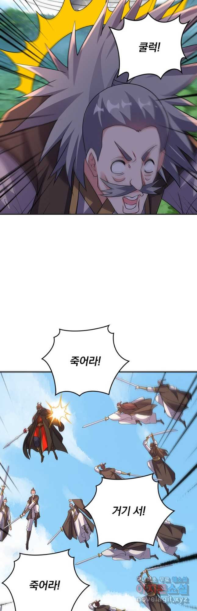 선무제존 374화 21