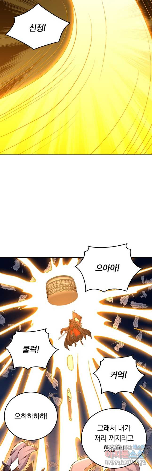 선무제존 374화 24