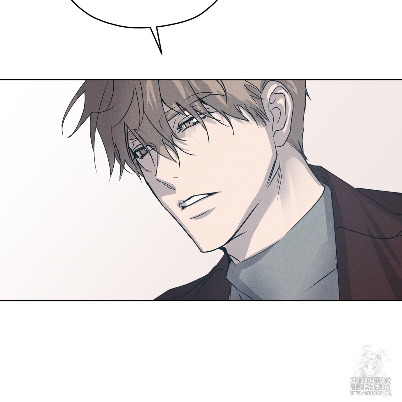 숨,의 기억 15화 2