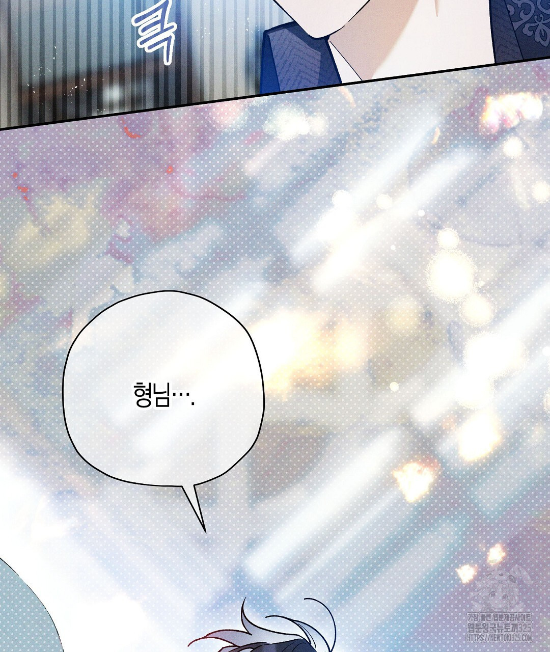 망나니 황자가 오메가인 걸 숨김 34화 9