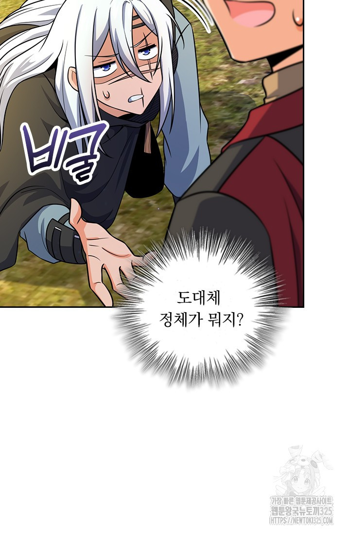 악역 플레이어는 강해지고 싶다 672화 32