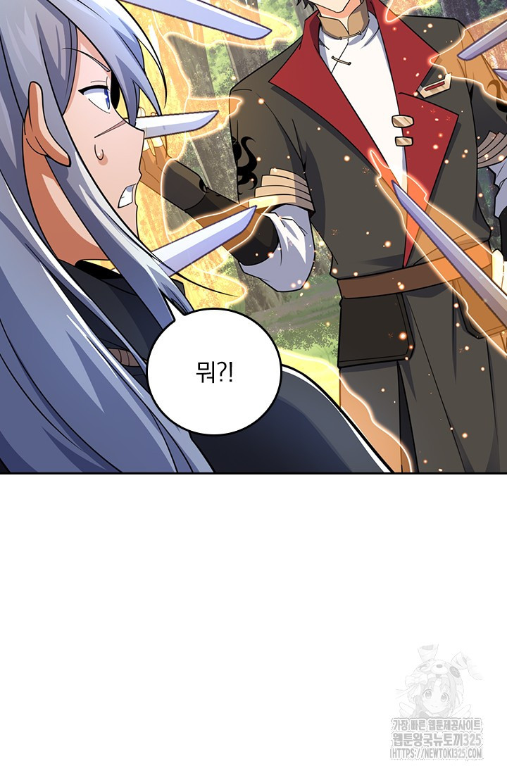 악역 플레이어는 강해지고 싶다 672화 53