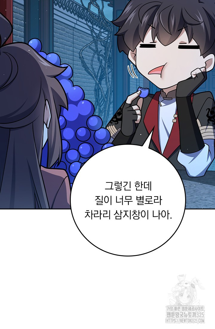 악역 플레이어는 강해지고 싶다 677화 10
