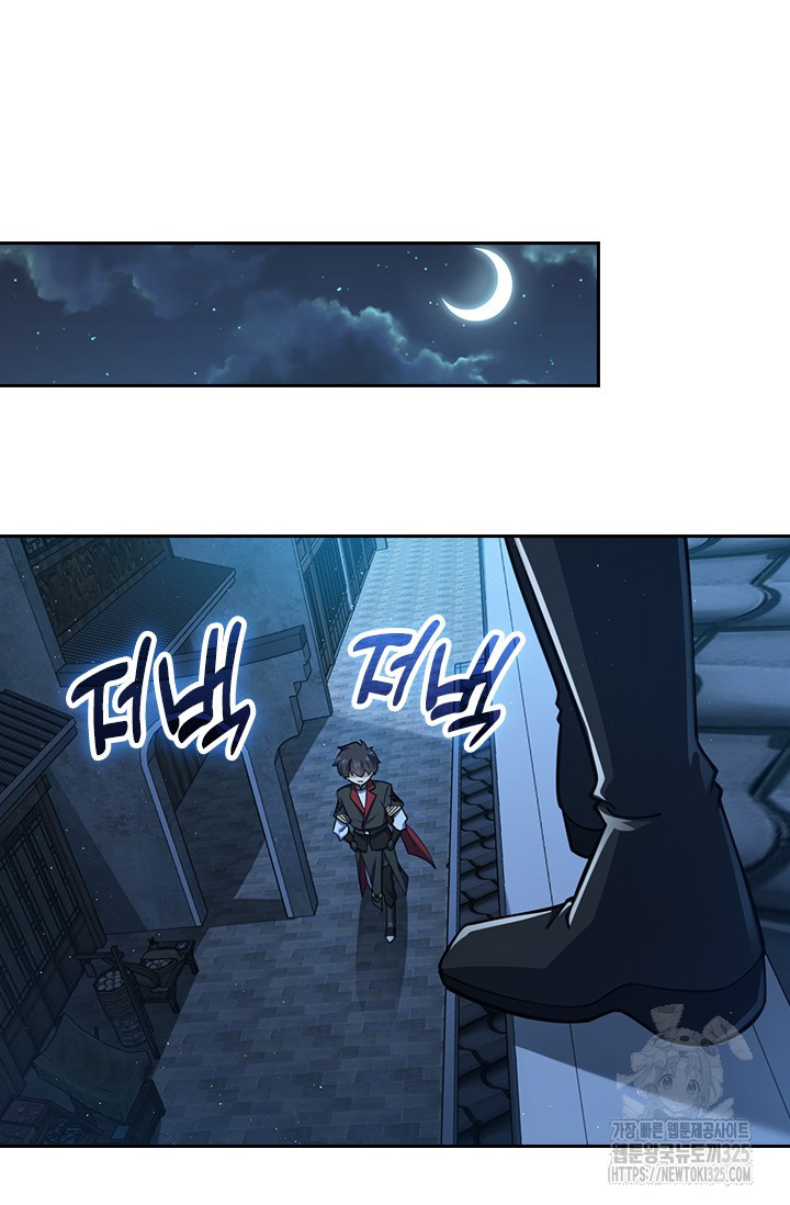 악역 플레이어는 강해지고 싶다 677화 32