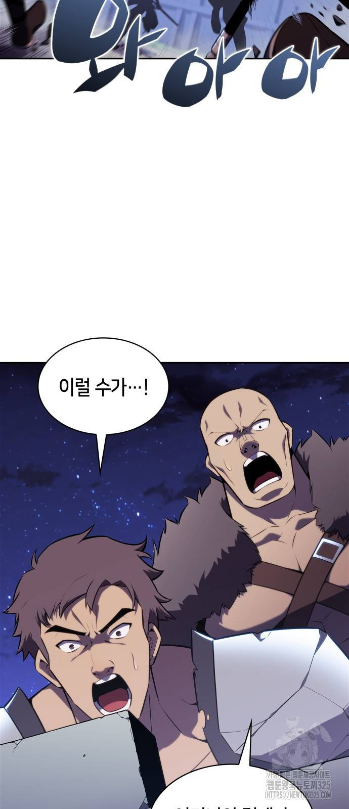 나 혼자 만렙 뉴비 140화 3
