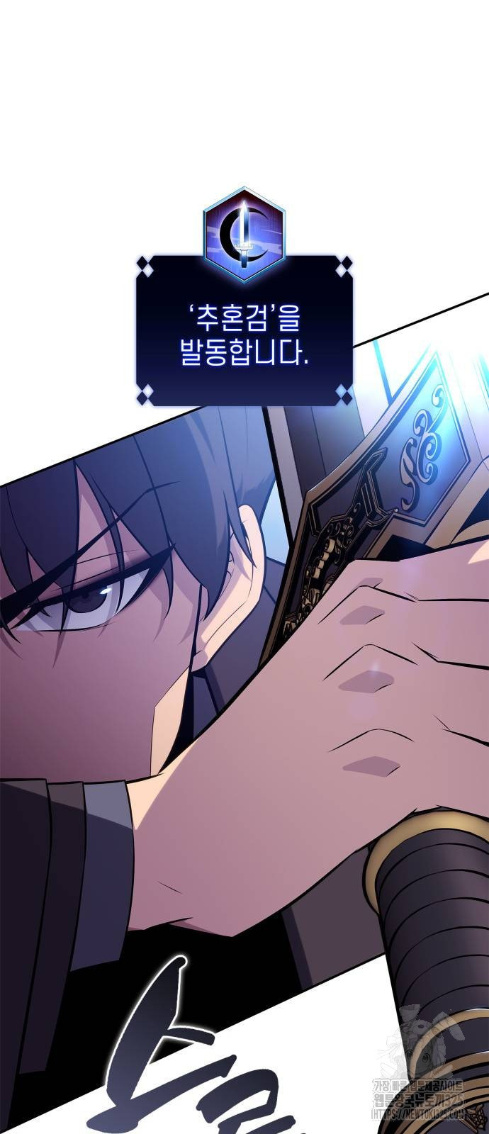 나 혼자 만렙 뉴비 140화 6