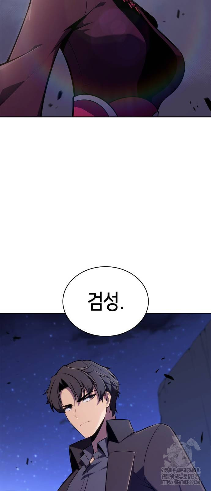 나 혼자 만렙 뉴비 140화 12