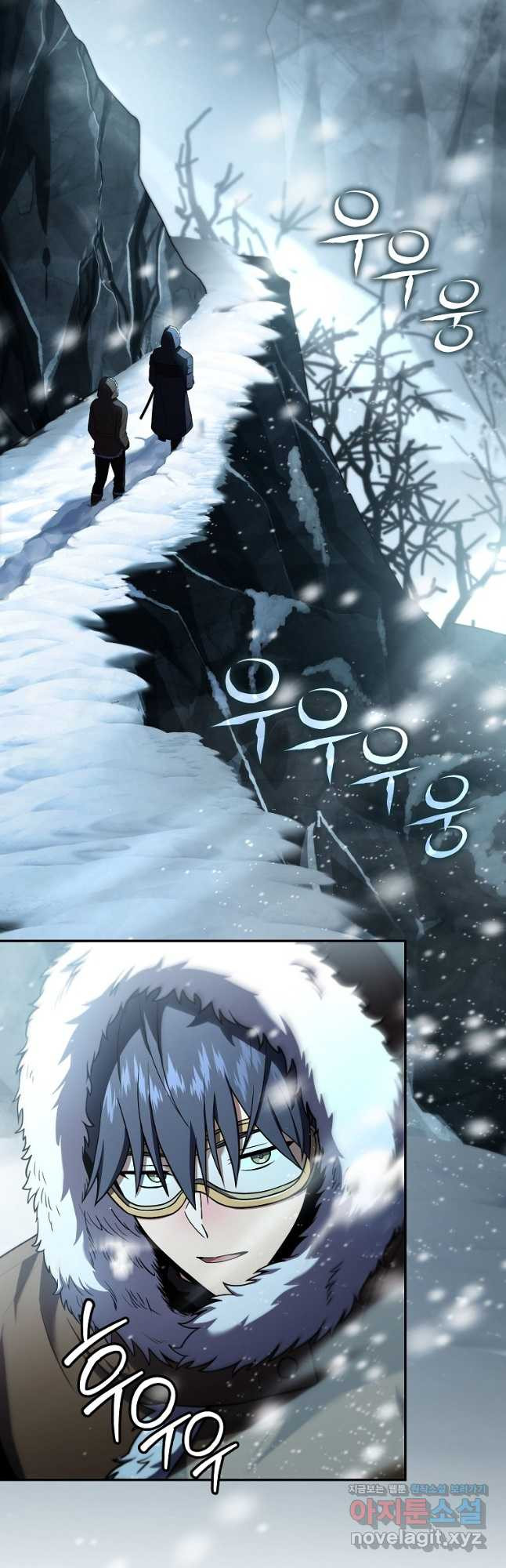 얼어붙은 플레이어의 귀환 111화 2