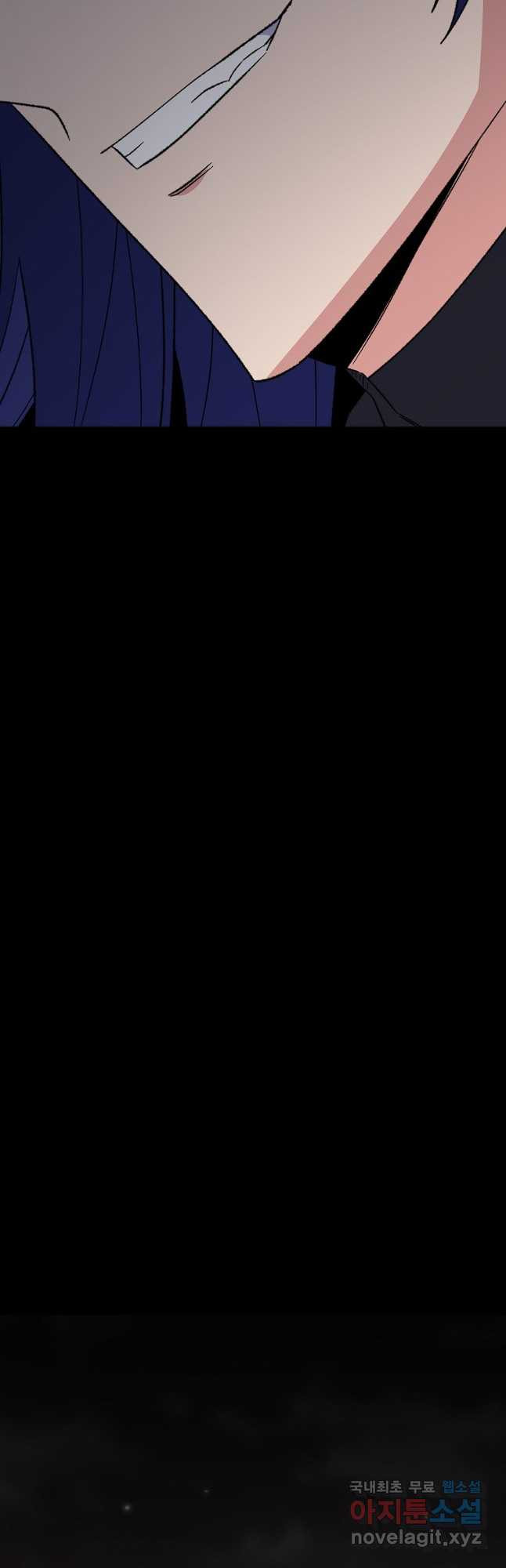 이그레트 115화 10