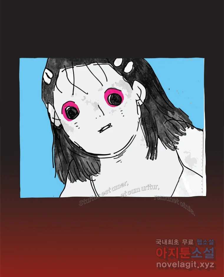 이토록 보통의 469화 뼈말라의 사랑(17) 10