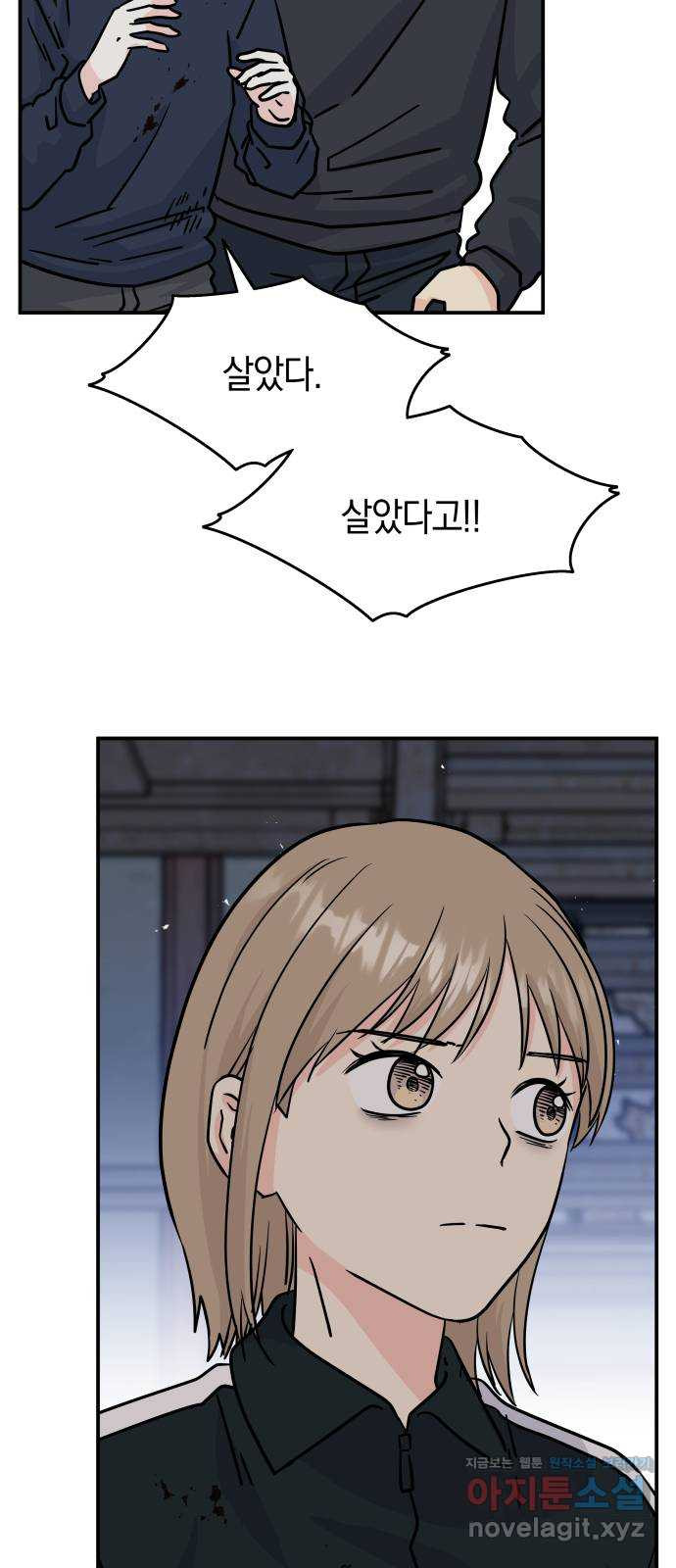 멸망으로 시작하는! 근미래 생존법 36화 3