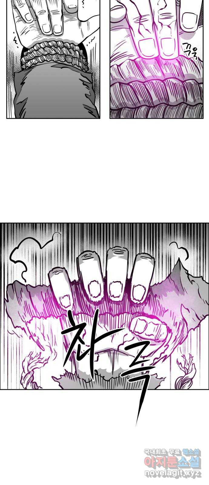 이매망량(네이버) 10화 10
