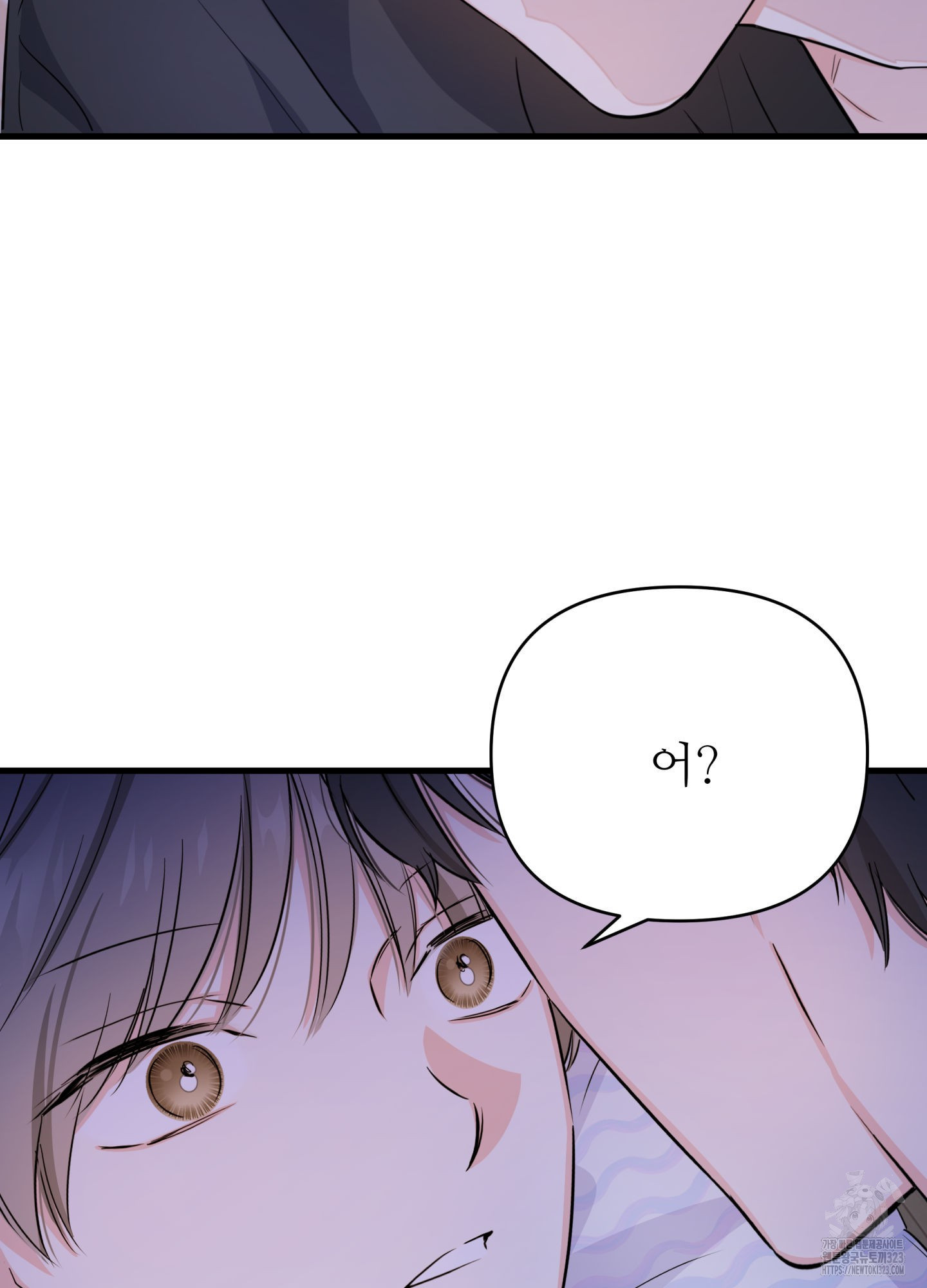 3과 2분의 1 16화 2