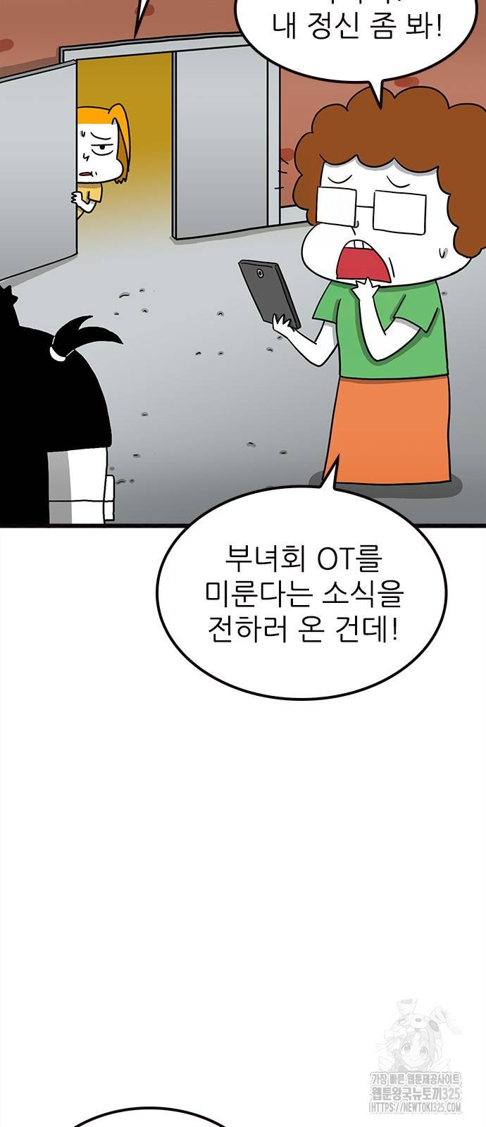 놓지마 정신줄 시즌3 시즌3 1140화 7