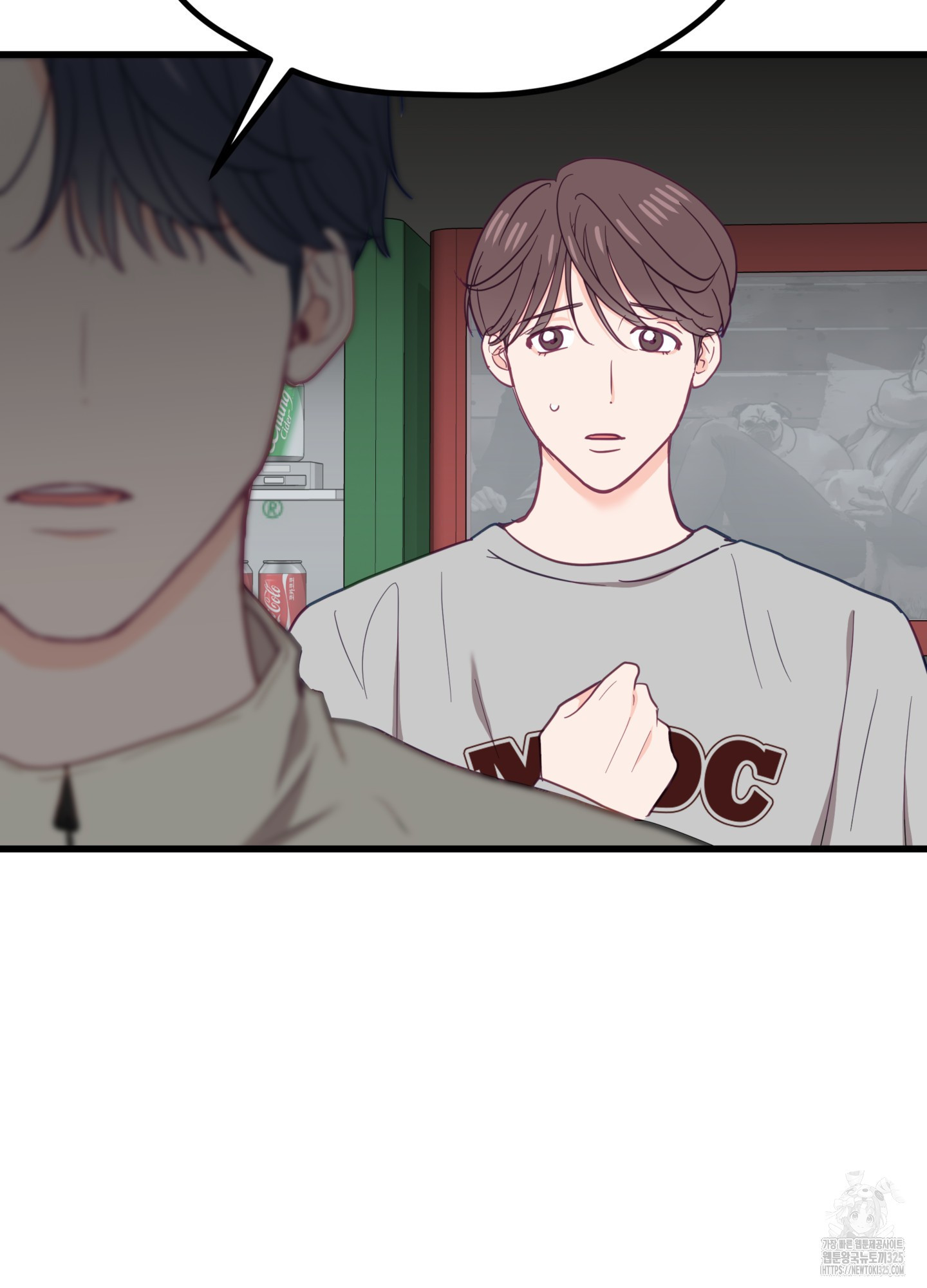 뼈테로가 게이를 짝사랑할 때 15화 7