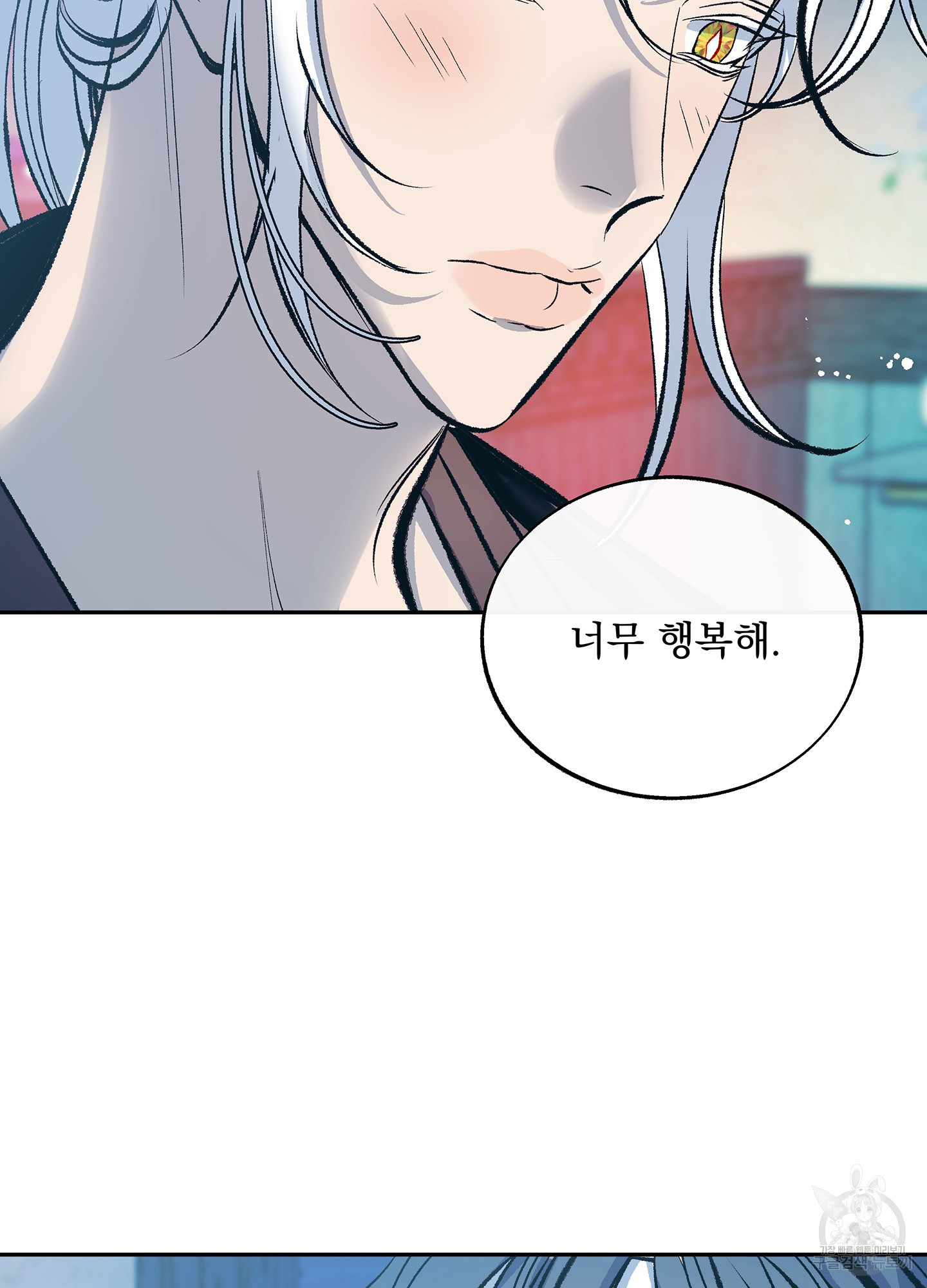 수라의 연인 65화 14
