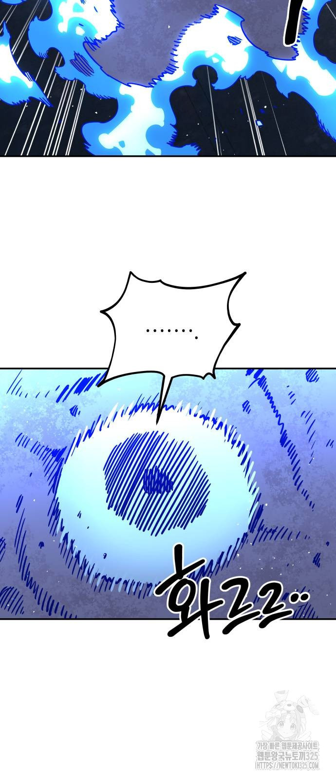 학생만 하면 안 될까요? 24화 7