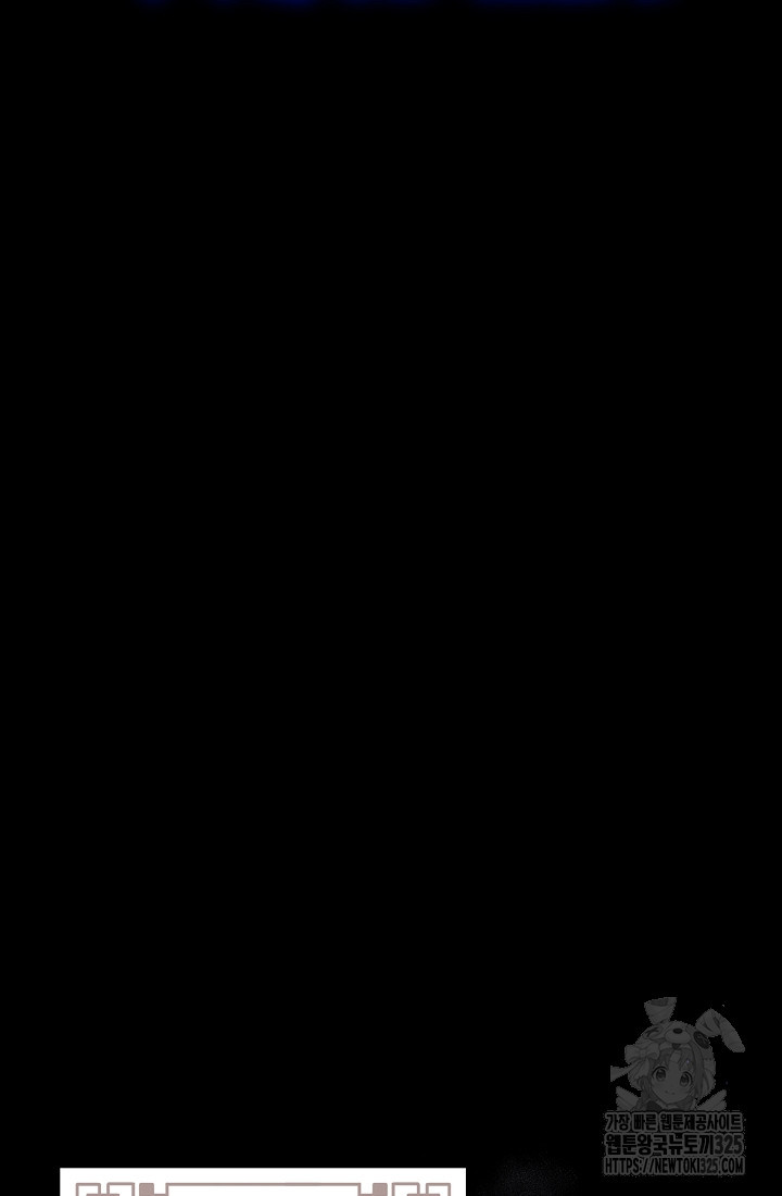 무인환생 1화 2