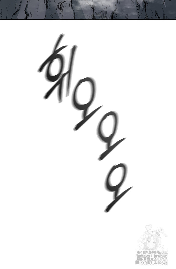 무인환생 1화 23