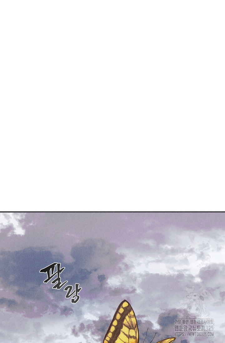 무인환생 1화 24