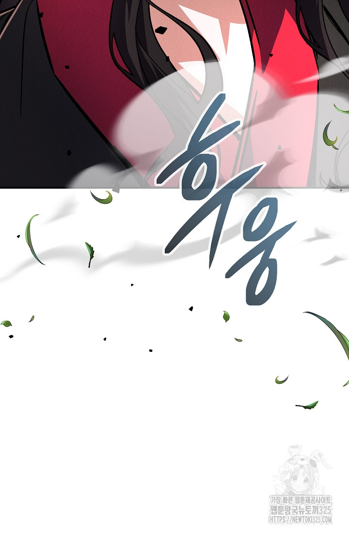 무인환생 6화 17