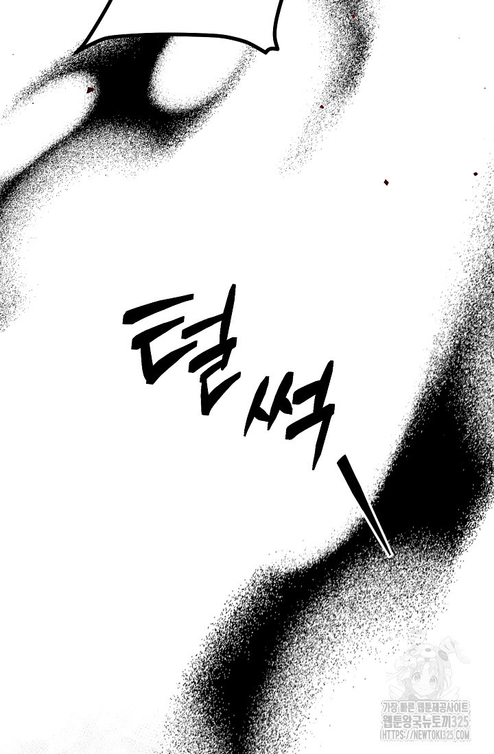 무인환생 6화 27