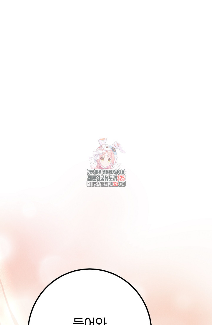 무인환생 15화 1