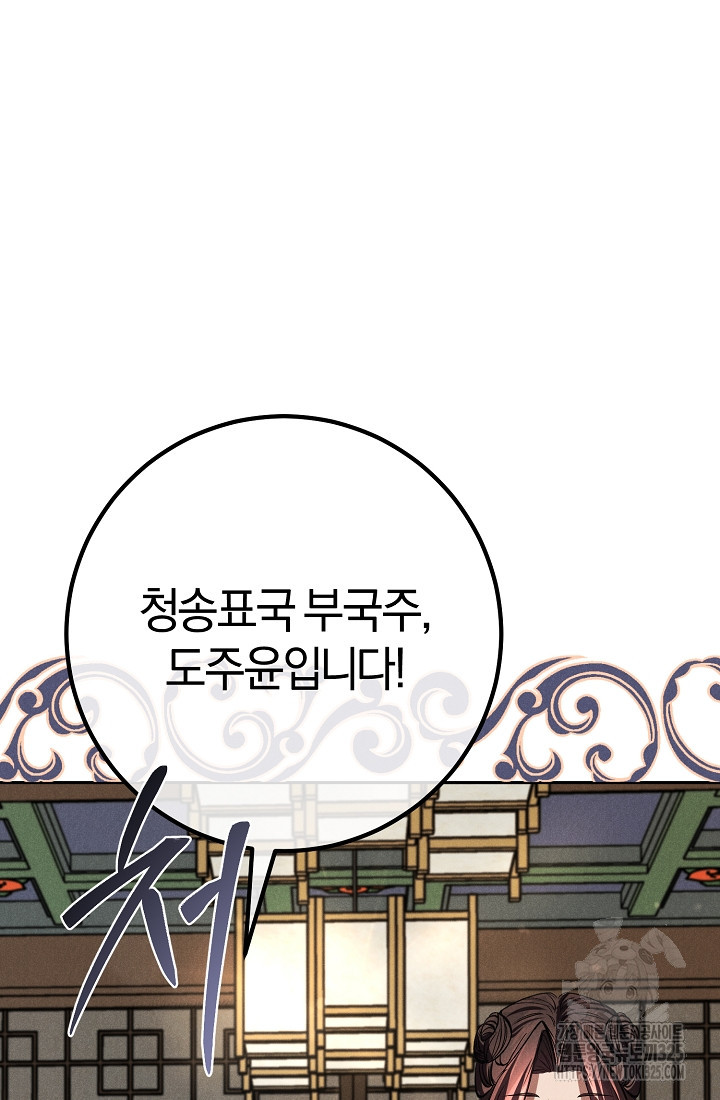무인환생 15화 7
