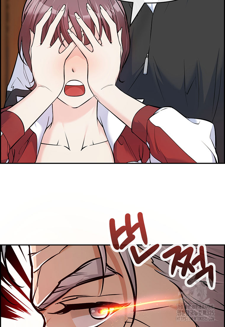 인류최강 남사친 2화 30