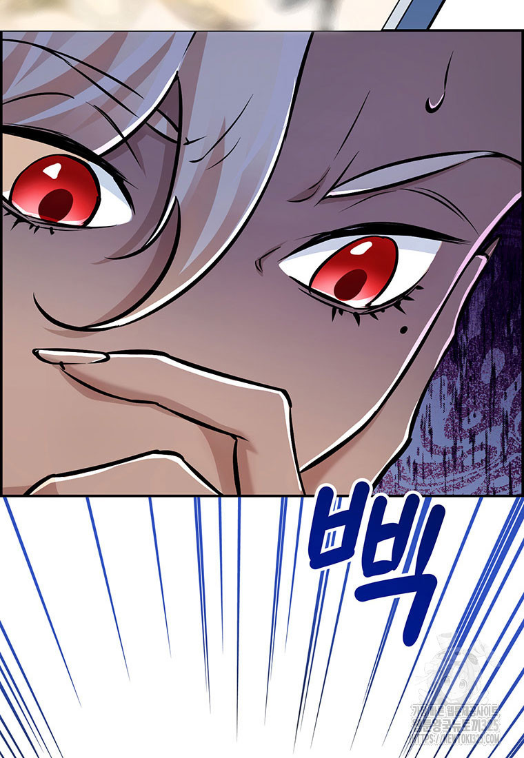 인류최강 남사친 22화 19