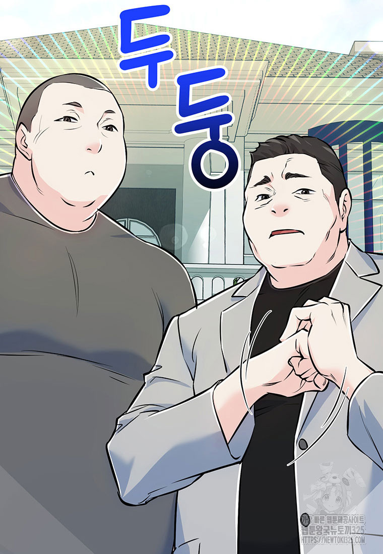 인류최강 남사친 32화 2